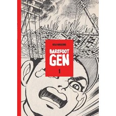 (英文圖書) Barefoot Gen Volume 1: A Cartoon Story of Hiroshima 平裝版, Last Gasp, 英文
