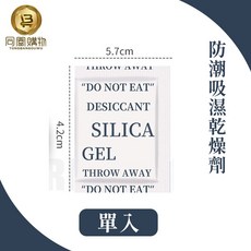 5g乾燥劑, 100枚入, 5ml