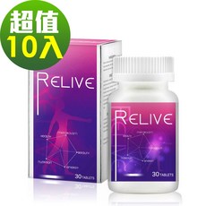 RELIVE 高濃度白藜蘆醇 30錠/盒, 10盒, 30顆