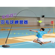 單人羽毛球訓練器 迴彈輔助練習器, 1個, 無編號