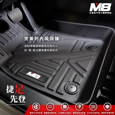 小鳥的店 M8汽車腳踏墊 適用於2018-21 ES ES200 250 300H 車用腳踏墊 TPE材質 3D立體, 詳見包裝