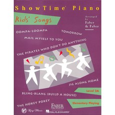 凱翊︱HL芬貝爾鋼琴教程：兒歌鋼琴曲集 2A級ShowTime，兒童鋼琴入門教材，輕鬆學鋼琴, 芬貝爾鋼琴教程：兒歌鋼琴曲集 2A級, 凱翊, 2A級