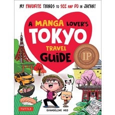 A Manga Lover's Tokyo Travel Guide: My Favorite Things to See and Do in Japan 平裝版, Tuttle Publishing, 英文