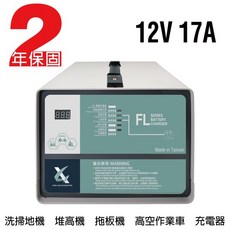 CSP FL 12V 微型電腦充電器