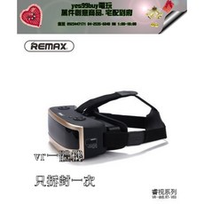 成人遊戲VR眼鏡頭盔, 1個