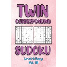 Twin Corresponding Sudoku Level 1: Easy Vol. 18: Play Twin Sudoku With Solutions Grid Easy Level Vol... 平裝版, Independently Published, 英文