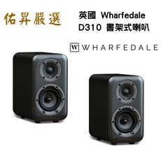 Wharfedale D310 書架式喇叭