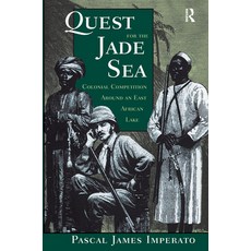 Quest for the Jade Sea: Colonial Competition Around an East African Lake 精裝版, Routledge, 英文
