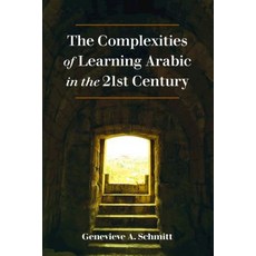 The Complexities of Learning Arabic in the 21st Century 精裝版, Peter Lang Us, 英文