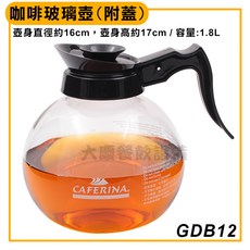 CAFERINA 咖啡保溫座組 (單盤/雙盤) 保溫墊 咖啡壺保溫座 玻璃壺保溫墊 咖啡保溫器 咖啡保溫 大慶, 詳見包裝, 詳見包裝, 詳見包裝, 1.8L玻璃壺/GDB12