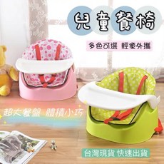 寶寶餐椅 兒童餐椅 可攜式 學習椅 方便兒童吃飯多功能學坐椅 嬰兒椅 學坐椅, 綠色,餐椅+襯墊+透明餐盤