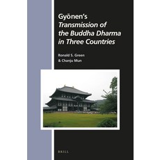 (英文圖書) Gyōnen's Transmission of the Buddha Dharma in Three Countries 精裝版, Brill, 英文