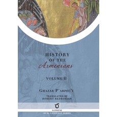 (英文圖書) History of the Armenians: Volume 2 精裝版, Sophene Pty Ltd, 英文