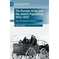 (英文圖書) The Russian Army and the Jewish Population 1914-1917: Libel Persecution Reaction 精裝版, Palgrave MacMillan, 英文