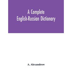 (英文圖書) A complete English-Russian dictionary 平裝版, Alpha Edition, 英文