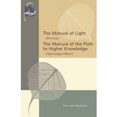 (英文圖書) The Manual of Light & The Manual of the Path to Higher Knowledge: Two Expositions of the Budd... 平裝版, BPS Pariyatti Editions, 英文