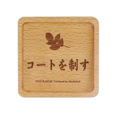 Miravivi 排球少年 木杯墊
