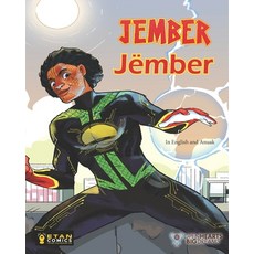 (英文圖書)Jember: In English and Anuak 平裝版, Independently Published, 英文