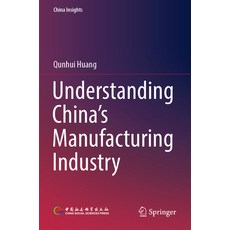 (英文圖書) Understanding China's Manufacturing Industry 平裝版, Springer, 英文