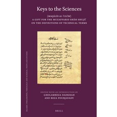(英文圖書) Keys to the Sciences: (Maqālīd Al-ʿulūm) a Gift for the Muzaffarid Sh... 精裝版, Brill, 英文