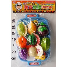 Kai dong fan 家家酒食物切切樂玩具組, 詳見包裝, 詳見包裝, 水果餐盤款