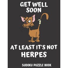 (英文圖書) Get Well Soon At Least It's Not Herpes: Get Well Activity & Puzzle Book For Men... 平裝版, Independently Published, 英文