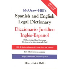 (英文圖書) McGraw-Hill's Spanish and English Legal Dictionary: Doccionario Juridico Ingles-Espanol 平裝版, McGraw-Hill, 英文