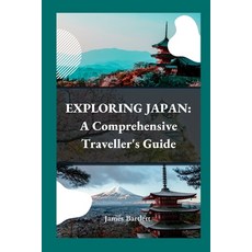 (英文圖書) Exploring Japan: A Comprehensive Traveller's Guide 平裝版, Independently Published, 英文