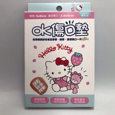EUROTAI 摩貼舒 三麗鷗 OK 繃傷口墊 5x8cm 8片入 傷口敷料(滅菌), 1個, 8個裝
