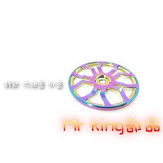 Mr king 汽油蓋 外蓋 鍍鈦 燒鈦 不含底座, 詳見包裝