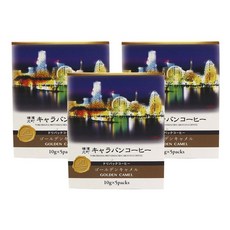 Unimat 黃金焦糖濾掛咖啡, 3個, 5入, 10g