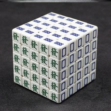 【小小店舖】Z-CUBE 個性麻將魔術方塊 三階 四階 五階 大圓角 直角 白色 透明 夜光, 麻將五階