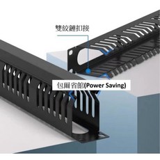 適用19吋機架 1U理線架 48埠高金屬理線槽 網路線理線架, 1個