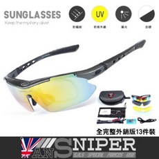 ANSNIPER SP0868 運動太陽眼鏡 13件套組 偏光鏡片 抗紫外線, 詳見包裝