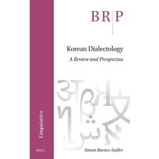 (英文圖書) Korean Dialectology: A Review and Prospectus 平裝版, Brill, 英文