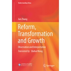 (英文圖書) Reform Transformation and Growth: Observation and Interpretation 精裝版, Springer, 英文