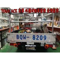 小鳥的店 2022-23 TOWN ACE 發財王牌 外露式倒車雷達 台灣製造 貨車用兩眼, 1個
