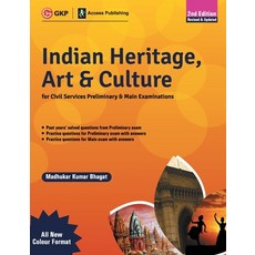 Indian Heritage Art and Culture (Preliminary & Main) 2ed - Multicolour Book 平裝版, Gk Publications, 英文
