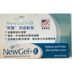 新醫 NewGel 疤痕矽膠片 疤痕軟膏 美國製造, 詳見包裝