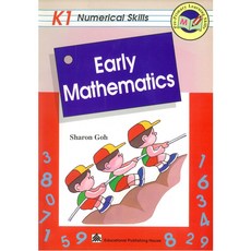 Pre-Primary Learning Skills K1 幼兒數學啟蒙教材套書 (全套7本), Educational Publishing House, Sharon Goh