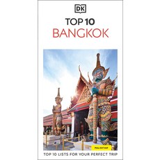 (英文圖書) DK Top 10 Bangkok 平裝版, DK Eyewitness Travel, 英文
