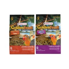 【凡賽爾】金色盛宴 澳大利亞錐尾美食 中小型鸚鵡及玄鳳鸚鵡專用鳥飼料 提供均衡營養 促進健康