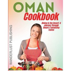 (英文圖書) Oman Cookbook: Dining In The Desert: A Journey Through Oman's Tantalizing Tastes 平裝版, Independently Published, 英文