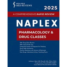 (英文圖書) 2025 NAPLEX - Pharmacology & Drug Classes: A Comprehensive Rapid Review 平裝版, High-Yield Med Reviews, 英文