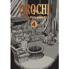(英文圖書) Orochi: The Perfect Edition Vol. 4 精裝版, Viz Media, 英文