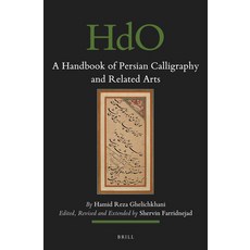 (英文圖書) A Handbook of Persian Calligraphy and Related Arts 精裝版, Brill, 英文