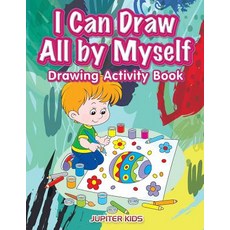 (英文圖書)I Can Draw All by Myself Drawing Activity Book 平裝版, Jupiter Kids, 英文