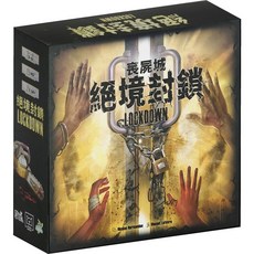 狗吠火車 喪屍城絕境封鎖 桌遊 策略遊戲 團隊合作 生存挑戰, 1個