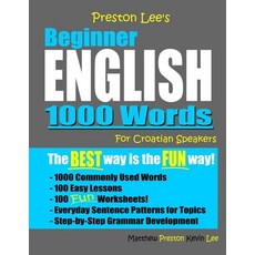 Preston Lee's Beginner English 1000 Words For Croatian Speakers 平裝版, Independently Published, 英語