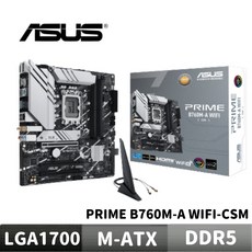 華碩 ASUS PRIME B760M-A WIFI-CSM 主機板 LGA1700腳位 M-ATX DDR5